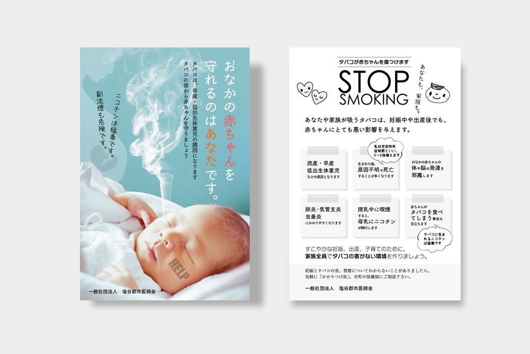 ポストカードデザイン