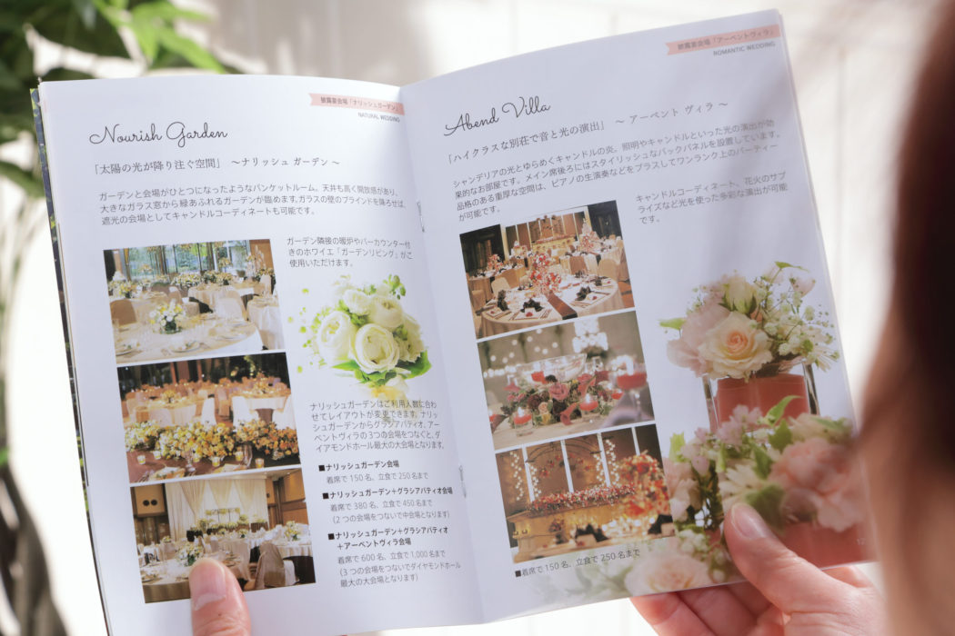 ダイヤモンドホール様