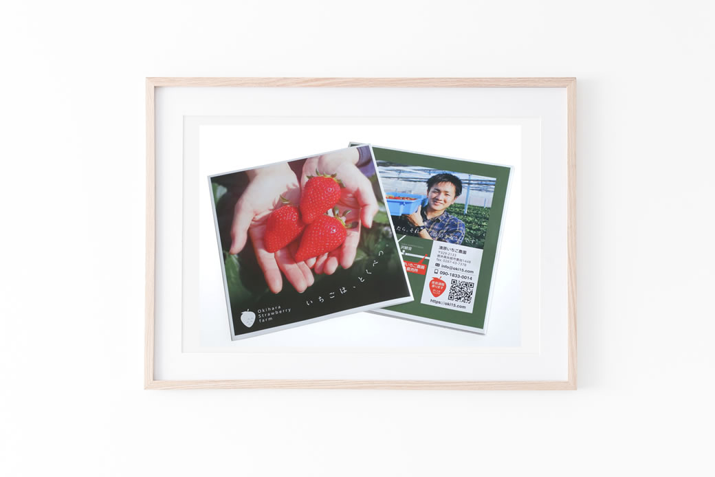 澳原いちご農園様