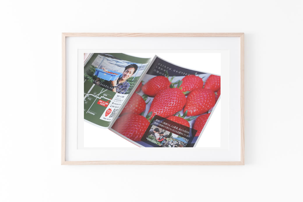 澳原いちご農園様