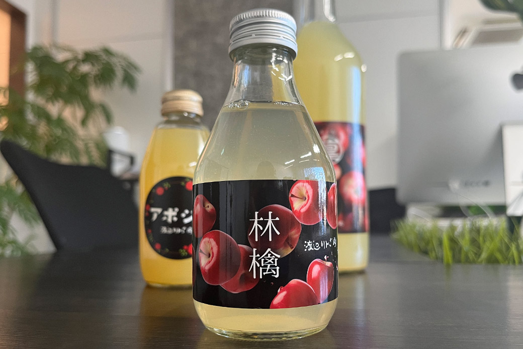 アポジュ・凛／ラベル・ネーミング